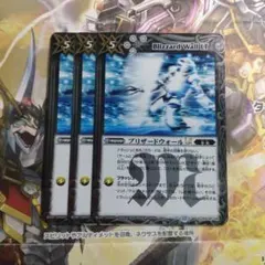 ブリザードウォールlt プロモ ブリザードウォールlt プロモ