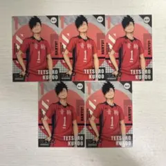 ハイキュー 黒尾鉄朗 クリアカード 212枚 まとめ売り - メルカリ