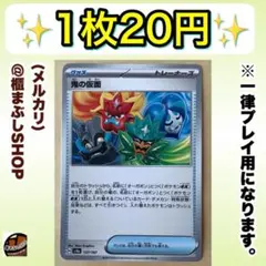 りこれっず様 リクエスト 15点 まとめ商品