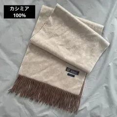 DEUXIEME CLASSE グレンプリンス カシミヤ 大判ストール - メルカリ