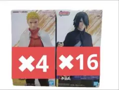 NARUTO 忍界造形列伝 うちはサスケ うずまきナルト　20個　まとめ売り