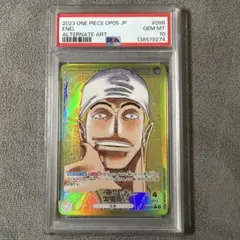 2026年最新】エネル リーダーパラレル psa10の人気アイテム - メルカリ