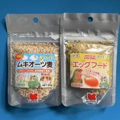 自然派宣言　ムキオーツ麦５０ｇとエッグフード30g 2袋セットのサムネイル