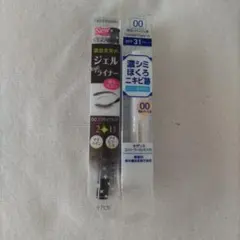 セザンヌジェルアイライナー 00 ブラウンブラック SPF31
