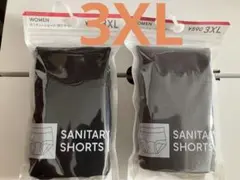 【大きいサイズ】ジーユー　サニタリーショーツ 3XL ブラック・グレー　2枚
