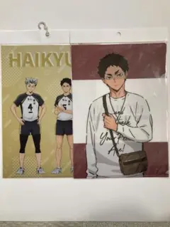 ハイキュー‼︎ 梟谷クリアファイル・赤葦京治