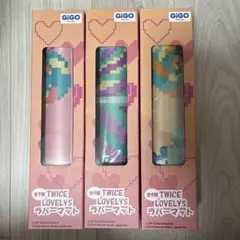 TWICE LOVELYS ラバーマット 【GiGO限定】8種セット - メルカリ