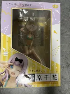 Phat! 藤原千花 水着Ver. 1/7スケールフィギュアのサムネイル