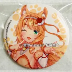 2025年最新】NEKOPARAの人気アイテム - メルカリ