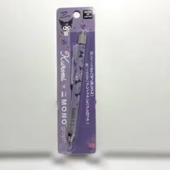 クロミ シャープ モノグラフ 日本製 トンボ鉛筆 MONO 0.5新品B6-97のサムネイル