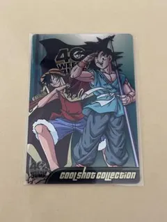 ドラゴンボール ワンピース ジャンプ40周年 コラボカード 悟空×ルフィ