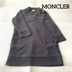 【極美品】MONCLER 長袖Tシャツ カットソー XS グレー