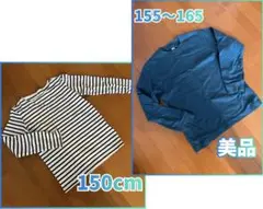 ⭐️2枚セット