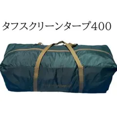 タフスクリーンタープ400 コールマンのサムネイル