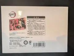 即購入可 ラス1 新品未開封 竈門禰豆子 バースデー アクリルブロック 