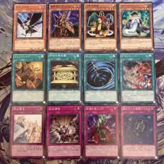 遊戯王　汎用カード　セット　a