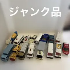 2026年最新】トミカ まとめ売りの人気アイテム - メルカリ