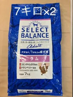 セレクトバランス スリム 体重管理用 ラム 小粒 7kg×2個 - メルカリ