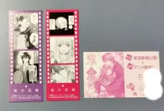 【特典のみ】鬼の花嫁 9