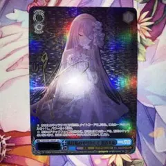 ヴァイスシュヴァルツ 始まりの一歩 渋谷 凛 SP サイン デレマス ヴァイスシュヴァルツ 始まりの一歩 渋谷 凛 SP サイン デレマス