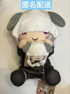 真天地開闢集団 ジグザグ Lぬいぐるみ マスコット 2種セット①