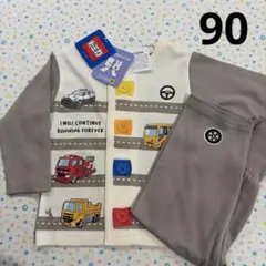 ㊶新品、90☆ トミカ、はたらくくるま☆長袖パジャマ、腹巻き付き☆本体綿100%