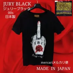 2026年最新】JURY BLACK メンズ Tシャツの人気アイテム - メルカリ