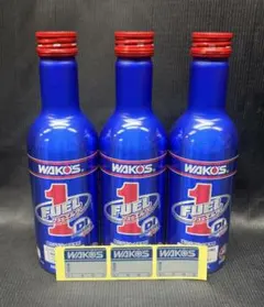 ◾️WAKO’S スーパーフォアビーグル・シナジー3本セット 3本セット ワコーズ スーパーフォアビークルシナジー WAKO'S 270ml