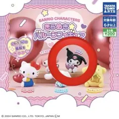 サンリオキャラクターズ きらめき☆バルーンフィギュア クロミ