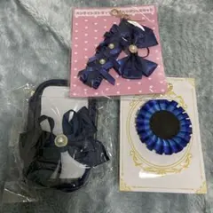 ザッカマート　推し活セット　ブルー(青)推し　3点　セット売り