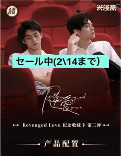 2026年最新】逆愛の人気アイテム - メルカリ