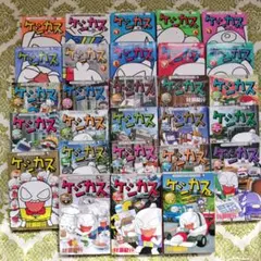 ケシカスくん 本物ケシカスくん ケシゴム製フィギュア - メルカリ