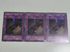 村人A 他の商品も見てねぇ様 リクエスト 2点 まとめ商品