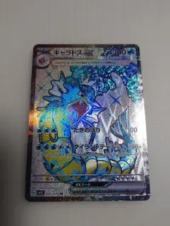 ギャラドスex SR SV1S スカーレットex 091/078 - メルカリ