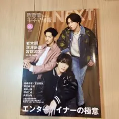 Item thumbnail for item f4696d6d-6710-4f2a-a892-fcd6c8dbbd16