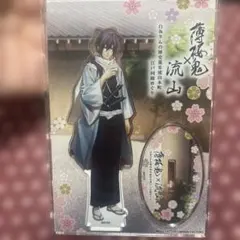 薄桜鬼 薄桜商店 斎藤一 カード アクカ アクリルブロマイド アクブロ