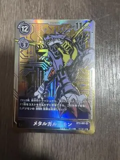 デジモンカード メタルガルルモン BT2 SR パラレル