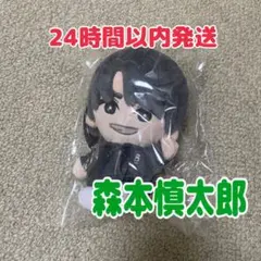 新品 SixTONES MILESixTONES 手つなぎストぬい 森本慎太郎 - メルカリ