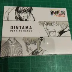 銀魂 銀魂展 はたちのつどい 沖田総悟 原作 原画 トランプ 45枚 ♡8 