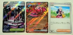 ポケモンカード　バトルコロシアム(SR)＆オドリドリex(RR)＆ヒカリ　セット