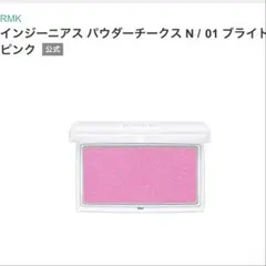 RMK インジーニアス パウダーチークス N 01 ブライトピンクのサムネイル