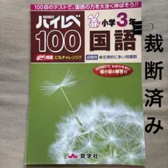 ブロッコリー様 リクエスト 2点 まとめ商品