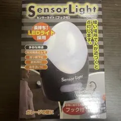 センサーライト