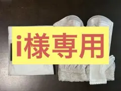bridal bloom ビスチェ フレアパンツ グローブ