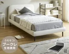 【未使用品】桜屋工業 ファブリックベッドフレームのみ BH-502-Q クイーン 未使用品】桜屋工業 ファブリックベッドフレームのみ BH-502-Q