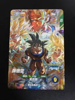 極美品最安値】孫悟空 sdv3-002 ローダー付き - メルカリ