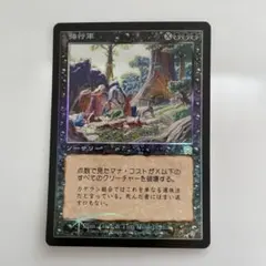 2025年最新】mtg マジック ザ・ギャザリングの人気アイテム - メルカリ