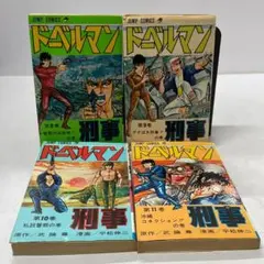 2026年最新】平松伸二の人気アイテム - メルカリ
