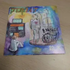 Item thumbnail for item 11f4fe29-dbd1-4db2-9b20-67a2231030e3