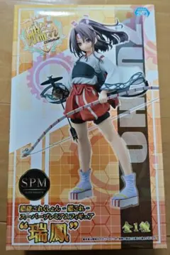 艦隊これくしょん スーパープレミアムフィギュア長門 - メルカリ
